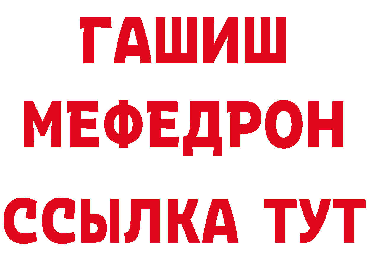 Кетамин ketamine как войти дарк нет ссылка на мегу Карабаш